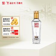 全興 大曲回味經(jīng)典 52度 濃香型白酒 100ml 單瓶裝 自飲小酌