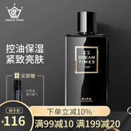 Dreamtimes K2男士時光乳液補水保濕面霜控油潤膚油護(hù)膚品 K2乳液150ml