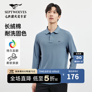 七匹狼男士長(cháng)袖T恤男秋冬翻領(lǐng)挺括休閑商務(wù)打底男士上衣polo衫 109(天藍)1D1D50605888 L 170/88A