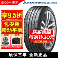 三角【包安裝】三角汽車(chē)輪胎TH201/TH202 205/55R16 91V 馬6/騰翼C50