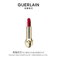 嬌蘭（Guerlain）臻彩寶石緞光唇膏口紅520復(fù)古暗紅色化妝品禮盒生日禮物送女友