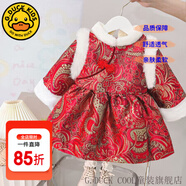 G.DUCKKIDS童裝漢服女童連衣裙秋冬季新款拜年服女寶寶加絨周歲禮服兒童衣服 祥云紅色【秋冬薄絨款】 100尺碼2~3歲【 90-100cm】