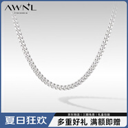 AWNL【送男友生日禮物】古巴鏈項鏈十字鏈密宗禪鏈潮酷輕奢百搭 簡約古巴鏈(鏈長55cm)