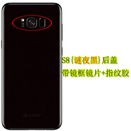 三星（SAMSUNG）【品牌原裝】適用三星S8/S8+玻璃后蓋G9550電池后蓋G9500后外殼屏 S8 /G9500黑色玻璃后蓋