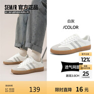 Semir男鞋德訓(xùn)鞋2025新款春夏網(wǎng)面透氣休閑鞋板鞋男STH251041 白灰 39