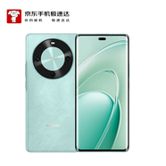 華為（HUAWEI）暢享70 X 256GB 湖光青 手機(jī)巨鯨長續(xù)航 雙曲護(hù)眼屏 五星超耐摔 鴻蒙曲面屏手機(jī)【京東快遞】