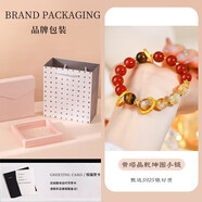 霧易德生日禮物女手鏈2025新款孩子生送朋友實(shí)用可愛(ài)貓元素精致菩提 黃塔晶干坤圈+品牌禮盒+代