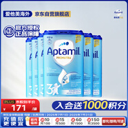愛他美（Aptamil）德國(guó)版較大嬰兒配方奶粉3段（10-12個(gè)月）易樂(lè)罐 800g*6罐箱裝