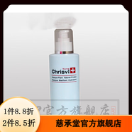 姬絲維爾【官方】丨姬絲維爾護膚品系列化妝品套裝美容院專柜 海洋冰泉水300ml