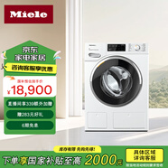 美諾（Miele）洗衣機(jī)蜂巢滾筒自動(dòng)投放歐洲原裝進(jìn)口家用99.99%除菌10公斤大容量WWI861 C【國(guó)家補(bǔ)貼】
