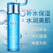 芬逸（FENYI）【官方】芬逸八杯水補水套裝保濕洗面奶爽膚水乳液面霜面膜 爽膚水125ml