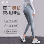 徽昂運(yùn)動褲女瑜伽褲瑜珈服跑步褲健身褲騎行普拉提緊身速干長褲藍(lán)L