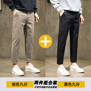 以純（YISHion）休閑褲男棕色高端休閑褲子男士春夏純棉商務(wù)九分直筒修身顯瘦春季  1502棕色九分+黑色九分 29 106-115斤