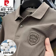皮爾卡丹100%純棉POLO衫男士新款休閑T恤春秋全棉夏季短袖上衣長(cháng)袖商務(wù)裝 咖色【純棉短袖QPD1688】 4XL (推薦體重210-230斤)