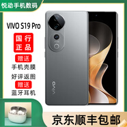 VIVOS19 Pro 5G全網(wǎng)通雙卡手機(jī) 索尼雙5000萬(wàn)全焦段人像 vivo S19 Pro 劍影灰 12GB+512GB 官方標(biāo)配+原封未激活+全國(guó)聯(lián)保