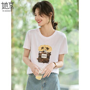 她享短袖t恤女夏季圓領(lǐng)印花釘珠上衣百搭T恤打底衫女裝小衫 T52T048