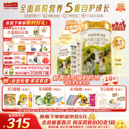 海普諾凱1897荷致2段860克*1+2段150克*2