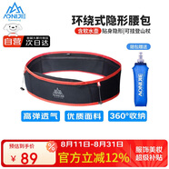 奧尼捷（AONIJIE）跑步腰包運動(dòng)男女戶(hù)外手機腰帶健身徒步多功能登山腰帶手機包 S/M