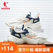 喬丹男鞋運動鞋網(wǎng)面復(fù)古老爹鞋夏季透氣跑步鞋輕便休閑鞋子