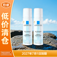 理膚泉（LA ROCHE-POSAY）舒緩調(diào)理溫泉水噴霧50ml*2【臨期清倉】