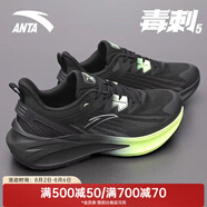 安踏（ANTA）毒刺5丨男鞋緩震跑鞋抓地防滑體測(cè)運(yùn)動(dòng)鞋跑步鞋子男 黑/城堡灰-4 44