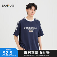 三福2025夏季男士運(yùn)動(dòng)風(fēng)杠條短袖T恤 休閑寬松圓領(lǐng)上衣497849 藏青 XL