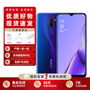 OPPO A11 A11x 二手手機 AI四攝長(cháng)續航5000mAh 大屏幕大音量備用機 oppo手機 暮辰紫 6GB+256GB 95新 精選靚機