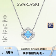 施華洛世奇（SWAROVSKI）【品牌直供】跳動的心項鏈女 女士項鏈生日禮物 5642927
