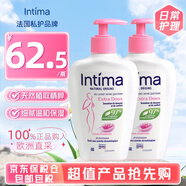 茵緹瑪（Intima）私處洗護(hù)液私密處護(hù)理液清洗液女止癢婦科洗液外陰清潔女性 200ml*2瓶 日常護(hù)理金縷梅香