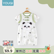 優(yōu)奇嬰兒衣服夏季薄款純棉短袖連體衣新生兒衣服男女寶寶睡衣哈衣爬服 新款【莫代爾】熊貓綠 73cm