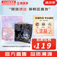 歐蕙（OHUI）氣墊CC粉底液歐惠氣墊C奇跡水分CC霜含替換芯防曬提亮遮瑕女神 氣墊套裝1正2替換花朵限量版 45g