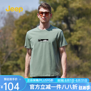 吉普（JEEP）t恤男夏季2025新款薄款透氣圓領(lǐng)體恤衫百搭休閑印花T恤上衣 橄欖綠425 M（115-130斤）