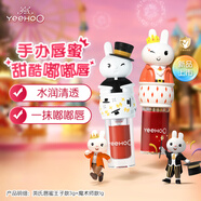 英氏兒童唇膏 女孩專(zhuān)用純天然液體潤唇膏水光唇蜜（王子3g+魔術(shù)師1g）