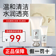 后（The history of Whoo）拱辰享洗面奶氣韻生泡沫潔面膏水潤滋養(yǎng)溫和潔凈送禮 【禮盒裝】雪玉凝美白潔面 220ml