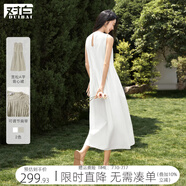 對白小白裙 法式氣質(zhì)鏤空無袖背心連衣裙女2025夏季新款收腰長裙 氣質(zhì)白 L