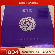 【官方】諾芷萱小燈泡水光套盒嫩膚補水 讓你的肌膚更年輕 諾芷萱小燈泡水光套盒嫩膚補水 讓你的肌膚更年輕