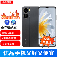 中興（ZTE）ZTE 遠(yuǎn)航41 90Hz大屏 5000mAh大電池手機(jī) 全網(wǎng)通5G 中興遠(yuǎn)航3D 星耀黑 6GB+128GB