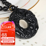妍韻珠寶精品天然黑曜石貔貅吊墜雌雄雙皮丘平安扣掛件男女士款項(xiàng)鏈項(xiàng)墜