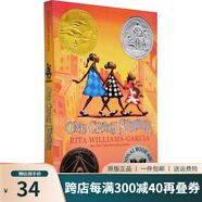 預(yù)售 英文原版 One Crazy Summer 瘋狂的夏天 紐伯瑞銀獎 兒童經(jīng)典文學(xué)小說 中小學(xué)生課外閱讀 綠山墻