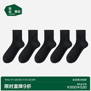 松山棉店足底按摩襪子純棉抗菌防臭男女短襪中筒襪長筒美拉德棉襪 男中筒-黑+黑+黑+黑+黑 5雙 均碼 男襪（40-45碼）