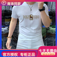酷奇2024夏季新款歐洲站高端潮牌短袖t恤男潮牌字母燙鉆修身潮流圓領(lǐng) 白色【絲光棉】 M
