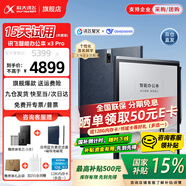 科大訊飛智能辦公本X3/X3Pro 10.65英寸星火大模型語音轉(zhuǎn)寫電子書閱讀器墨水屏電紙書電子筆記本凌美聯(lián)名款 【京倉速發(fā)】智能辦公本X3 Pro【4+128G】