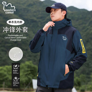 東方駱駝（EASTERN CAMEL）情侶三合一沖鋒外套夾克男女可拆卸戶(hù)外防風(fēng)衣 牛仔藍單衣 6XL 