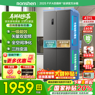 容聲431升十字對開門雙循環(huán)一級能效超薄變頻風(fēng)冷無霜大容量節(jié)能低噪家用冰箱 冰箱補(bǔ)貼20% BCD-431WD12FP+一級能效+雙變頻