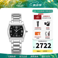 ENICAR英納格石英表系列鋼帶方形表盤時(shí)尚優(yōu)雅瑞士石英女表 黑盤鋼帶263/30/129aKB