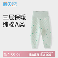 俏貝熊嬰兒保暖褲高腰護肚秋冬加厚寶寶三層夾棉男女兒童秋褲打底單件 綠色圓點(diǎn)（無(wú)骨款） 90cm