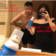 甄選臺灣舒兒絲SHILLS冰鎮降溫噴霧SPF50 #1#