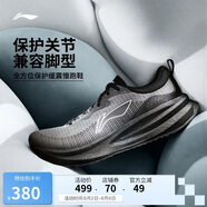 李寧悠適v2丨防風(fēng)防潑水休閑慢跑鞋男鞋2025新款低幫運動(dòng)鞋ARSV095