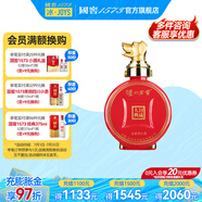 瀘州老窖（LUZHOULAOJIAO）【送禮宴請】高度白酒  封藏大典生肖系列酒 送禮 收藏擺柜 52%vol 100mL 1瓶 小狗酒單瓶