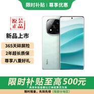 小米15手機(jī) 可選REDMI Note 14 Pro+  第三代驍龍7s IP68 6200mAh大電量 星沙青 12GB+512GB 官方標(biāo)配【延保3年:365天只換不修+碎屏險(xiǎn)】